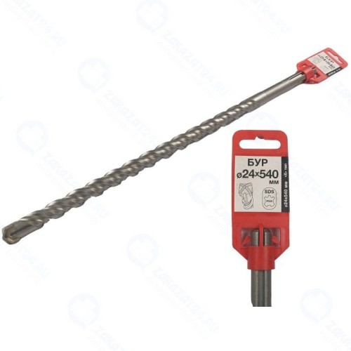 Бур SDS-max СПЕЦ 24х540 мм, рабочая часть 