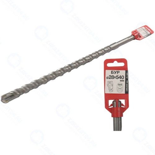 Бур SDS-max СПЕЦ 28х540 мм, рабочая часть 
