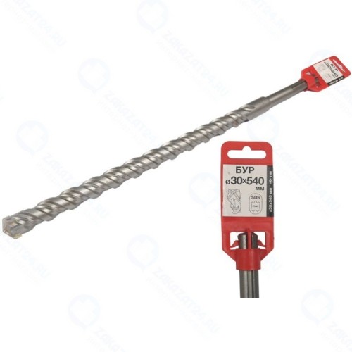Бур SDS-max СПЕЦ 30х540 мм, рабочая часть 