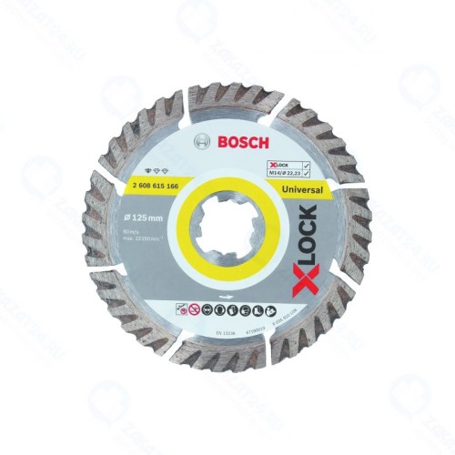 Алмазный диск BOSCH Standard for Universal 125 x 22,23 x 1,6 x 10мм X-LOCK