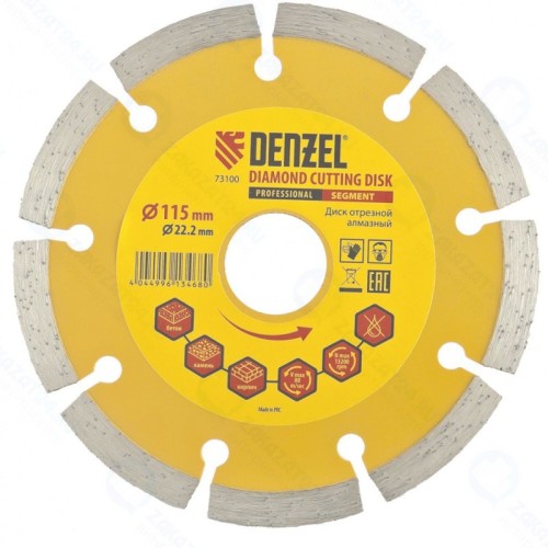 Диск алмазный DENZEL 73100, сегментный, 115 х 22,2 мм, сухая резка