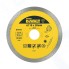 Диск алмазный по керамике сплошной DeWALT DT3715 для/DWC410 110Х20,H=8ММ