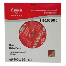 Диск алмазный сегментный ELITECH Экстра\супер ресурс,ф400х25.4мм, армированный бетон Диск алмазный сегментный ELITECH Экстра\супер ресурс,ф400х25.4мм, армированный бетон