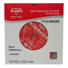 Диск алмазный сегментный ELITECH Экстра\супер ресурс,ф400х25.4мм, асфальт Диск алмазный сегментный ELITECH Экстра\супер ресурс,ф400х25.4мм, асфальт