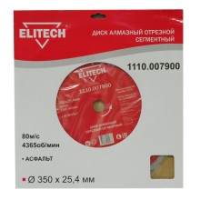 Диск алмазный сегментный ELITECH ф350х25.4мм, асфальт Диск алмазный сегментный ELITECH ф350х25.4мм, асфальт