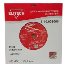 Диск алмазный сегментный ELITECH ф400х25.4мм, асфальт Диск алмазный сегментный ELITECH ф400х25.4мм, асфальт