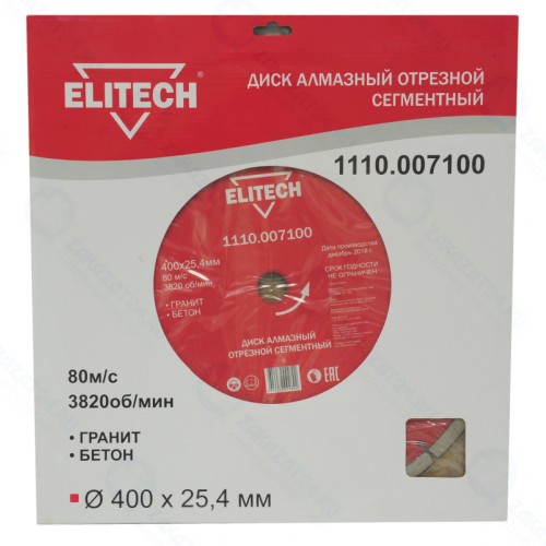 Диск алмазный сплошной ELITECH Экстра\супер ресурс ф250х25.4х2.4мм