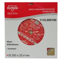 Диск алмазный сегментный ELITECH Экстра\супер ресурс,ф350х25.4мм, асфальт Диск алмазный сегментный ELITECH Экстра\супер ресурс,ф350х25.4мм, асфальт