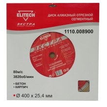 Диск алмазный сегментный ELITECH Экстра\супер ресурс,ф400х25.4мм, бетон, кирпич Диск алмазный сегментный ELITECH Экстра\супер ресурс,ф400х25.4мм, бетон, кирпич