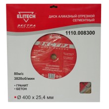 Диск алмазный сегментный ELITECH Экстра\супер ресурс,ф400х25.4мм, гранит,бетон Диск алмазный сегментный ELITECH Экстра\супер ресурс,ф400х25.4мм, гранит,бетон