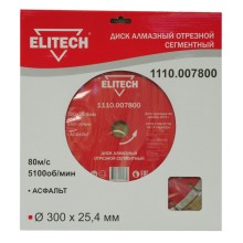 Диск алмазный сегментный ELITECH ф300х25.4мм, асфальт Диск алмазный сегментный ELITECH ф300х25.4мм, асфальт
