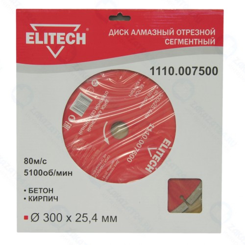 Диск алмазный сегментный ELITECH ф300х25.4мм, бетон, кирпич