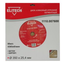 Диск алмазный сегментный ELITECH ф350х25.4мм, бетон, кирпич Диск алмазный сегментный ELITECH ф350х25.4мм, бетон, кирпич