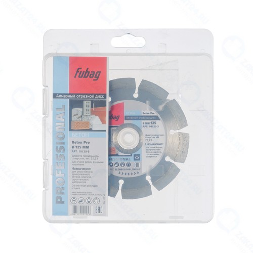 Алмазный диск FUBAG Beton Pro, 125 х 22,2 мм (10125-3)