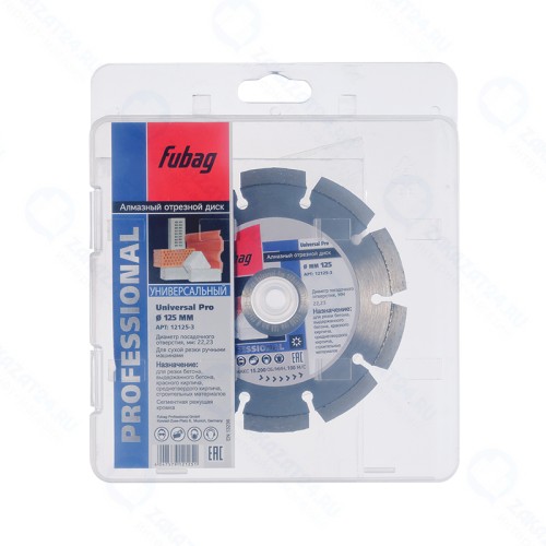Алмазный диск FUBAG Universal Pro, 125 х 22,2 мм (12125-3)