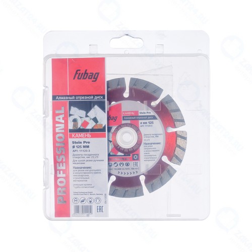 Алмазный диск FUBAG Stein Pro, 125 х 22,2 мм (11125-3)