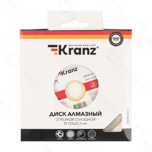 Диск алмазный отрезной KRANZ сплошной 125x22.2x1.8x10 мм