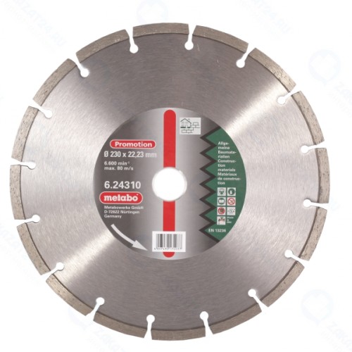 Диск алмазный Metabo 230x22,23 мм универсальный 624310000