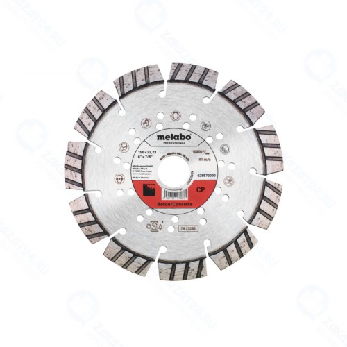 Круг алмазный Metabo 150x22.2мм по бетону турбо-cегмен. prof (628572000)
