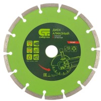 Диск алмазный Сибртех 731037 отрезной сегментный, 180 х 22,2 мм, сухая резка