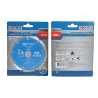 Алмазный диск СОЮЗ 9020-04-125x22C, сегментный, 125х22,2