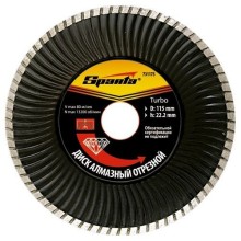Диск алмазный Sparta 731275 отрезной Turbo, 230 х 22,2 мм, сухая резка
