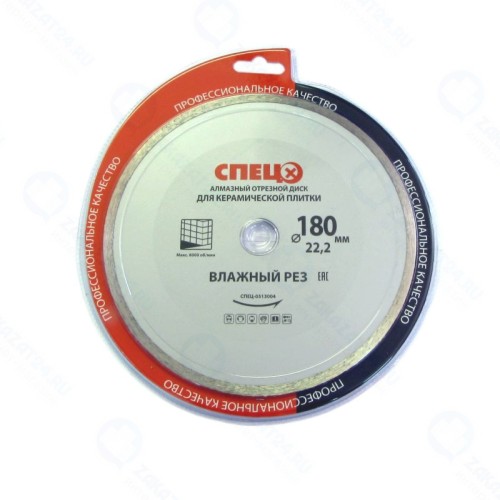 Диск алмазный отрезной СПЕЦ 180*22,2*2,2мм, сплошная кромка, влажный рез,по керамической плитке