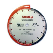 Диск алмазный отрезной СПЕЦ 230*22,2*2,4мм, сплошная кромка, влажный рез,по керамической плитке Диск алмазный отрезной СПЕЦ 230*22,2*2,4мм, сплошная кромка, влажный рез,по керамической плитке