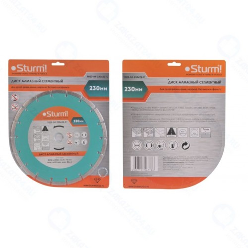 Диск алмазный Sturm! 9020-04-230x22-C, сухая резка, сегментный 230мм