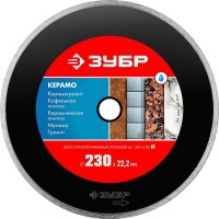 Алмазный диск ЗУБР КЕРАМО-22 230 мм, по керамограниту, кафельной плитке, керамической плитке, мрамору, граниту