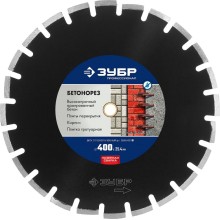 Алмазный диск ЗУБР БЕТОНОРЕЗ 400 мм, по бетону и камню (400х25.4/20 мм, 10х3.4 мм)