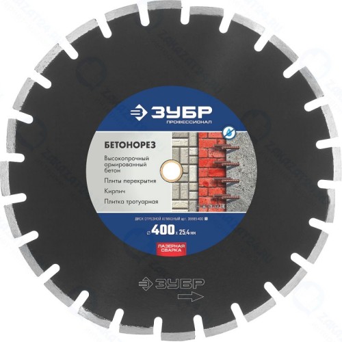 Алмазный диск ЗУБР БЕТОНОРЕЗ 400 мм, по бетону и камню (400х25.4/20 мм, 10х3.4 мм)