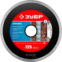 Алмазный диск ЗУБР КЕРАМО-22 125 мм, по керамограниту, кафельной плитке, керамической плитке, мрамору, граниту