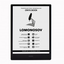 Электронная книга Onyx Boox Lomonosov