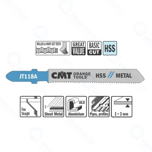 Пилки для лобзика CMT JT118A-5, 76/50мм, шаг: 1.2 мм, 5шт, по металлу