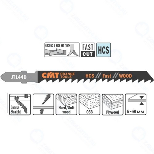 Пилки для лобзика CMT JT144D-25, 100/75мм, шаг: 4 мм, 25шт, по дереву