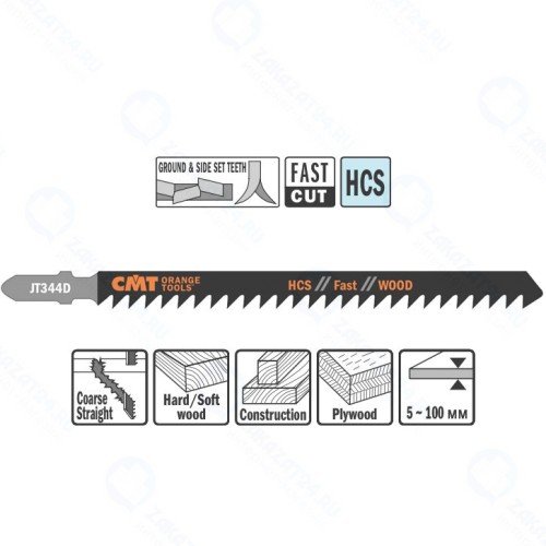 Пилки для лобзика CMT JT344D-5, 132/110мм, шаг: 4 мм, 3шт, по дереву