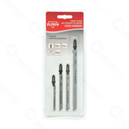 Набор ELITECH 4шт пилки для лобзика HCS для мягк.дер фанера(T344D-135мм-1шт T101B-75мм-2шт T101AO-50мм-1шт фигур