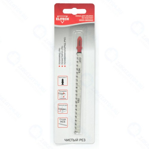 Пилка для лобзика ELITECH 1шт,HCS,107мм,рез 3-65мм,д\полиамид(РА),полистирол(PS),поливинилхлорид(PVC)чист\проп