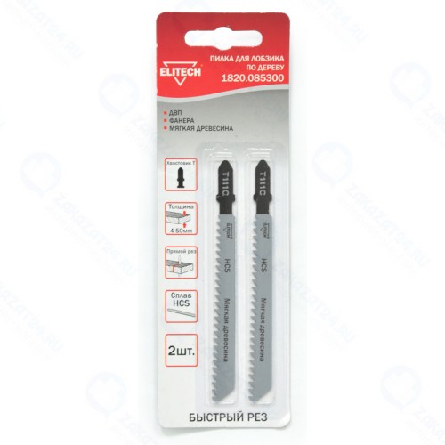 Пилка для лобзика ELITECH 2шт,HCS,75мм,рез 4-50мм,д\мяг.дер,фанера,ДВП,быстр\пропил(T111C)