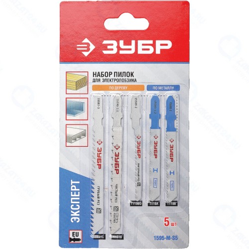 Набор полотен для электролобзика ЗУБР 1595-M-S5, по дереву и металлу (5 предм.) серия «ЭКСПЕРТ»