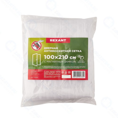 Дверная антимоскитная сетка REXANT 210х100 см, белая, с магнитным замком по всей длине