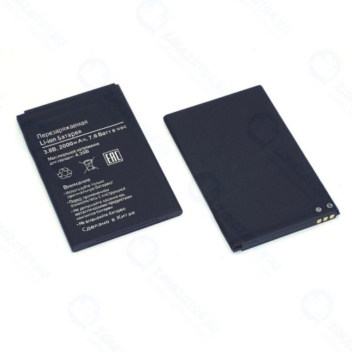 Аккумуляторная батарея AMPERIN BQS-5020 для BQ Strike