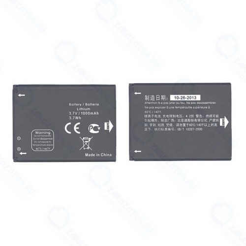 Аккумуляторная батарея AMPERIN CAB31L0000C1 для Alcatel One Touch 282/813/890D/891/979/3041D