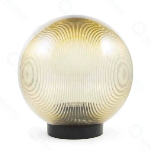 Уличный светильник шар с основанием, 200мм, рассеиватель ПММА, золотистый (НТУ 01-60-203) 11-66 Apeyron