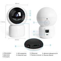 IP видеокамера Tantos iСфера Плюс