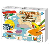 Деревянный пазл ДЕСЯТОЕ КОРОЛЕВСТВО 02847 Летательные аппараты