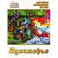Фигурный деревянный пазл НЕСКУЧНЫЕ ИГРЫ 8234 Страна сказок Лукоморье