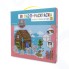 3D пазл-раскраска SYNERGY Мышиный Домик 61 деталь