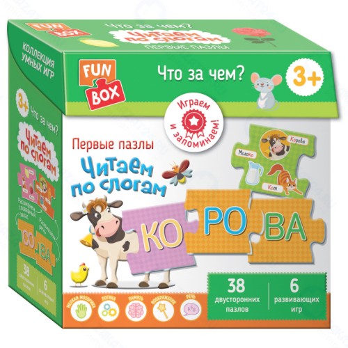 Развивающая игра FUN BOX Что за чем? Читаем по слогам